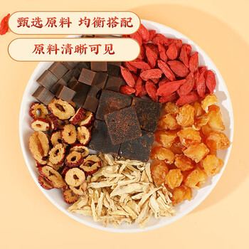 同仁堂（TRT）红糖姜枣茶阿胶黑糖姜枣茶红糖姜茶大姨妈女神节日礼物送女友150g