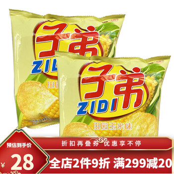 子弟薯片3530g10袋整箱48袋土豆片网红小吃麻辣食休闲田园玉米味30克