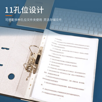 西玛（SIMAA）100个装(多送20个)11孔资料册文件袋A4替芯袋/活页插页保护袋/搭配孔夹使用办公用品 6169