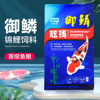彩锦王鱼食锦鲤饲料金鱼粮淡水观赏鱼饲料御鳞增体鱼料增色成长均衡炫杨小颗粒上浮型幼鱼苗饲料不浑水鱼食料