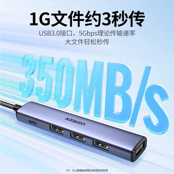 绿联 USB2.0四口扩展器多接口集线器分线器 Type-C供电 适用电脑笔记本 CM636-15501 铝合金款 1米