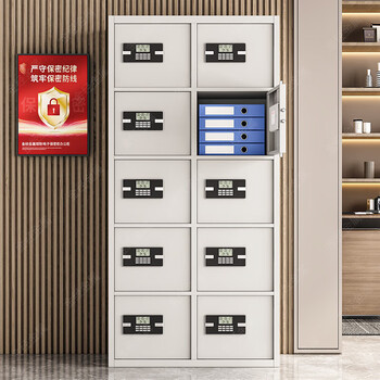 金经金属电子保密柜密码柜保密文件柜密码锁办公柜灰白十门电子锁