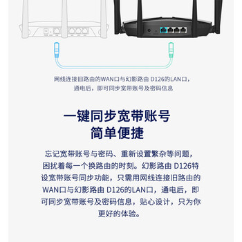 水星（MERCURY）幻影路由D126 双频无线路由器 稳定穿墙智能双频wifi 5G家用光纤宽带大户型六天线
