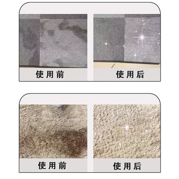 GOOD POINT地毯清洗剂2500ml 布艺沙发床垫清洁剂去污干洗剂免水洗低泡沫