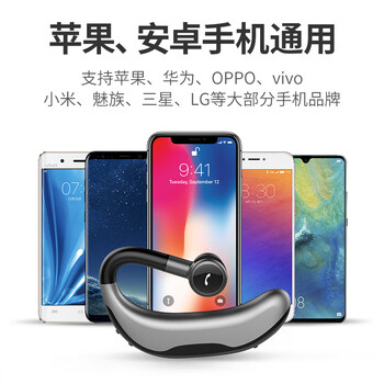 音迈 F600无线蓝牙耳机单耳入耳式挂耳式耳挂式运动跑步车载开车代驾外卖适用苹果华为小米等手机 音迈 F600无线蓝牙耳机单耳入耳式挂耳式耳挂式运动跑步车载开车代驾外卖适用苹果华为小米等手机