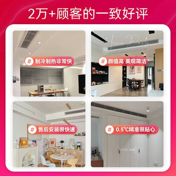 美的MDS-H180W-A(1)Ⅱ中央空调靠谱吗？真实评测差么