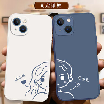 来无忧情侣手机壳定制任意机型苹果12可爱款iphone13promax华为vivo不