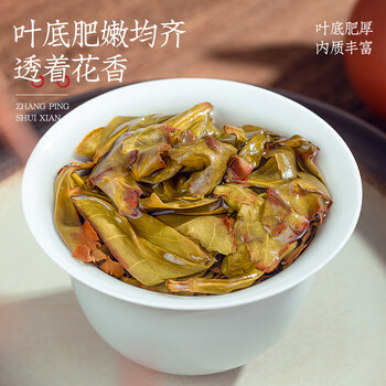 福茗源漳平水仙乌龙茶500g 特级老枞水仙开园头采新茶高端茶叶礼盒送人