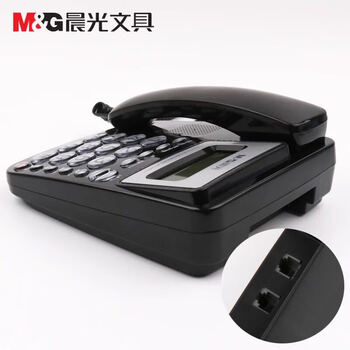 晨光(M&G)AEQ96761 黑色普惠型经典水晶按键电话机