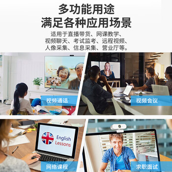 HIKVISION海康威视电脑摄像头2K高清USB免驱自动聚焦带麦克风外接笔记本台式机网课带货会议直播摄像头E14a