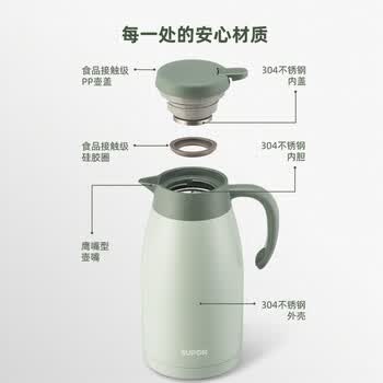 苏泊尔（SUPOR）家用真空保温瓶暖水壶瓶大容量热开水瓶壶304不锈钢1.5L薄荷绿