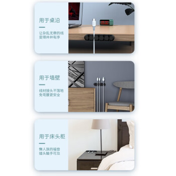 胜为（shengwei）桌面理线集线器 线路固定线卡扣夹绕线器电脑线束收纳耳机充电数据电源整理神器 ELX0001G