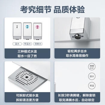 安吉尔家用净水器伴侣管线机 净饮机秒速加热直饮一体智能触控LED显温Y2518BK-K-G