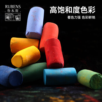 鲁本斯(PaulRubens)人像40色艺术家级色粉笔手工软性彩色粉笔粉画棒手绘涂鸦炫彩油画棒0126001 鲁本斯(PaulRubens)人像40色艺术家级色粉笔手工软性彩色粉笔粉画棒手绘涂鸦炫彩油画棒0126001