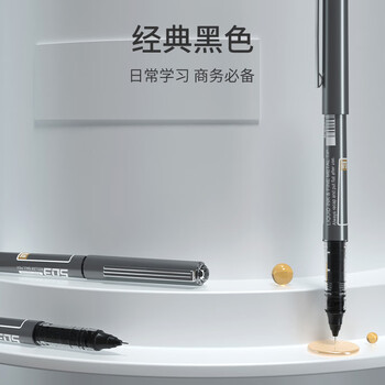 晨光(M&G)文具0.5mm黑色中性笔 直液式速干走珠笔 503全针管签字笔水笔 6支/盒ARP50108开学必备 晨光(M&G)文具0.5mm黑色中性笔 直液式速干走珠笔 503全针管签字笔水笔 6支/盒ARP50108开学必备