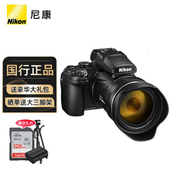 ランキング第1位 新品未使用 おすすめ品 Nikon 箱も美品 P1000 COOLPIX