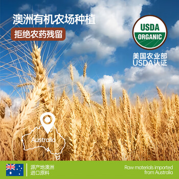 only tree奇亚籽牛乳即食燕麦片冲饮谷物代餐0添加蔗糖营养早餐245g