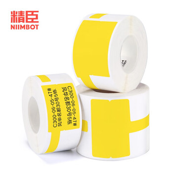 精臣b3s b21 b1 b203线缆标签机贴纸 移动联通电信通信机房热敏打印《25*38+40》2F-100张 黄色单卷
