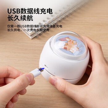 得力【儿童节礼物】强吸力毛刷吸嘴桌面吸尘器 迷你键盘除尘 橡皮屑清洁器学生用品  白18891