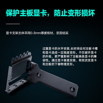 PHANTEKS追风者PCI-E 5.0/4.0黑竖装显卡支架套件/7槽位ATX机箱改装升级/220mm延长线/EMI防电磁干扰/5090