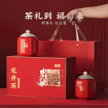 西湖狮井2026新茶明前特级龙井绿茶叶礼盒装250高端送礼物老丈人领导长辈
