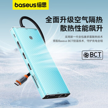 倍思拓展坞Type-C扩展坞充电器 双HDMI/DP/VGA四屏异显分线转换器8K30Hz通用雷电4苹果笔记本电脑车载