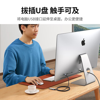 绿联USB3.0延长线 公对母数据连接线 适用U盘鼠标键盘打印机分线器扩展加长转接线铝壳编织1.5米10496