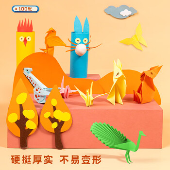 得力(deli)100张19*19cm彩色折纸剪纸彩纸 美术绘画涂鸦课堂DIY手工纸软卡纸 儿童文具生日开学礼物