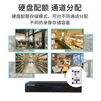 HIKVISION海康威视 硬盘录像机监控主机NVR8路高清POE网线供电单盘位支持6T硬盘手机远程DS-7808N-F1/8P