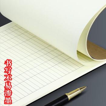 嘉然恒 5本装A4大号盘点表库存明细登记本产品出入库统计表商品销售采购进出入库房记录本月报表