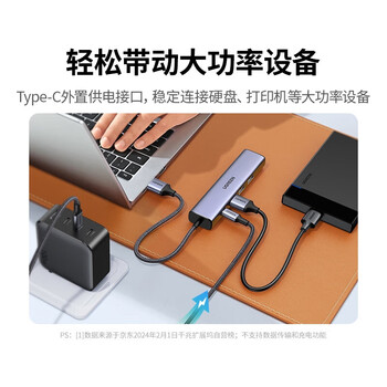 绿联(UGREEN) USB3.0转千兆网口扩展坞接口转换器分线器  20915