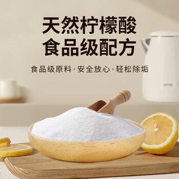 巨奇（JUQI）柠檬酸除垢剂280g*2瓶食品级饮水机电热水壶鱼缸去除水垢清洁剂