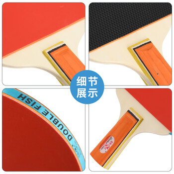 双鱼（DOUBLE FISH）乒乓球拍初学者训练高弹耐打成人学生乒乓拍026A直拍双拍 附3只球