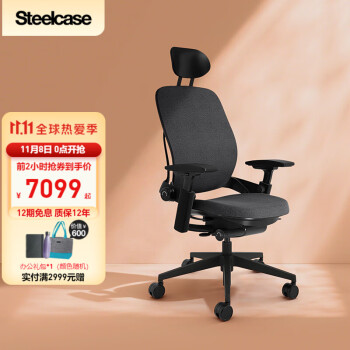 Steelcase世楷Leap|「用后真实感受」Steelcase世楷Leap 2代电脑椅怎么样？值得入手吗？