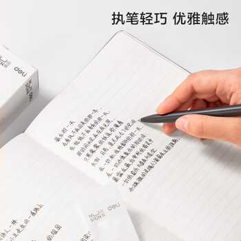 纽赛（NUSIGN）旋转款中性笔替芯0.5mm子弹头 NS760（12枚入）【热门商品】得力旗下高端品牌