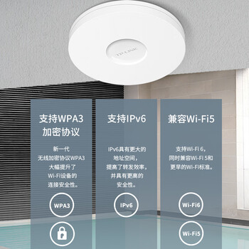 普联（TP-LINK）WIFI6 吸顶AP AX3000双频千兆路由器 别墅酒店商用WiFi全覆盖  TL-XAP3007GC-PoE/DC易展版