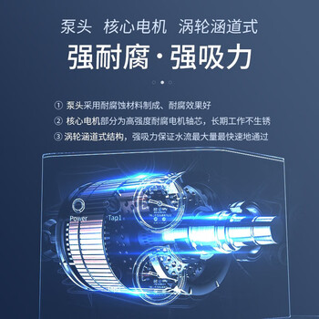 力辰科技 循环水真空泵实验室VWP-60耐腐型四氟抽气泵小型抽滤装置 LC-VWP-60T