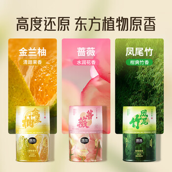 air funk空气清新剂香薰厕所除臭神器室内香氛浴室卫生间除臭300ml 金兰柚 air funk空气清新剂香薰厕所除臭神器室内香氛浴室卫生间除臭300ml 金兰柚