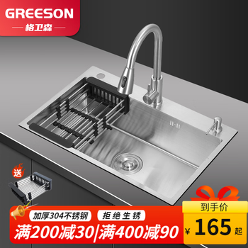 厨房洗菜盆选择品牌及商品 京东