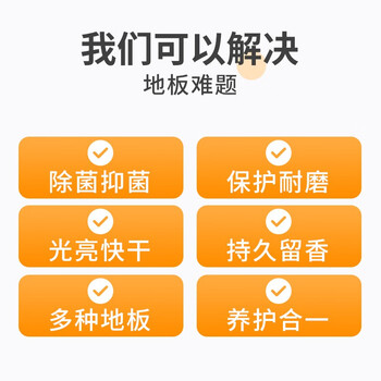 Lvbai地板清洁剂瓷砖清洁剂 拖地清洁液木地板砖石材抑菌去污500ml*4瓶 Lvbai地板清洁剂瓷砖清洁剂 拖地清洁液木地板砖石材抑菌去污500ml*4瓶
