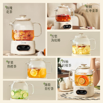 美的（Midea）花漾0胶水全玻璃全自动养生壶 办公室多功能煮茶壶 烧水壶电热水壶煮茶器1L YS10B101