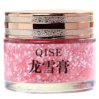 琪瑟龙血霜抖音同款贵妇膏补水保湿面霜紧致提亮肤色懒人素颜霜 50ml