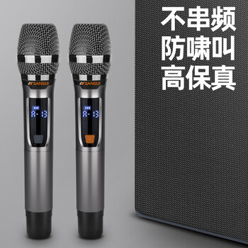 山水(SANSUI)木质电脑蓝牙音响 家用电视K歌智能音箱 家庭客厅ktv音响 卡拉ok会议音响 台式笔记本桌面音响 H5 山水(SANSUI)木质电脑蓝牙音响 家用电视K歌智能音箱 家庭客厅ktv音响 卡拉ok会议音响 台式笔记本桌面音响 H5