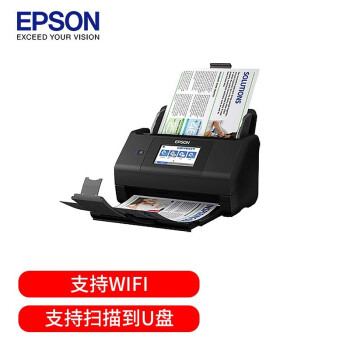 爱普生（EPSON）ES-580W A4馈纸式扫描仪自动连续双面彩色扫描 高速办公用 无线wifi（触屏 支持扫至U盘）