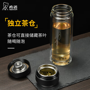 希诺(HEENOOR)茶水分离玻璃杯子双层防烫泡茶杯子男车载水杯XN-7096本色 360mL 希诺(HEENOOR)茶水分离玻璃杯子双层防烫泡茶杯子男车载水杯XN-7096本色 360mL