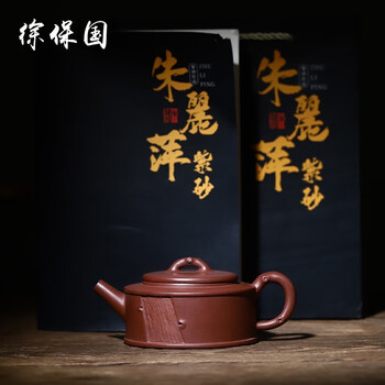 徐保国紫砂壶到底怎么样？用户口碑爆棚的真实评价！