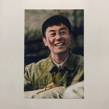 长津湖电影周边同款 易烊千玺吴京朱亚文亲笔签名照片亲签礼物朋