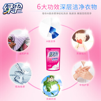 绿伞衣领净500g*5袋 领洁净衣领袖口免搓洗清洁剂预涂洗衣液助洗剂 绿伞衣领净500g*5袋 领洁净衣领袖口免搓洗清洁剂预涂洗衣液助洗剂