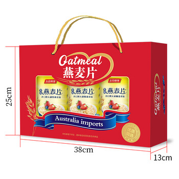 五谷畅享澳洲即食纯燕麦片礼盒1200g营养谷物0蔗糖母亲节送礼佳品