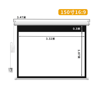 紅葉極米投影電動幕布家用高清遙控自動升降投影儀屏幕壁掛抗光幕 150